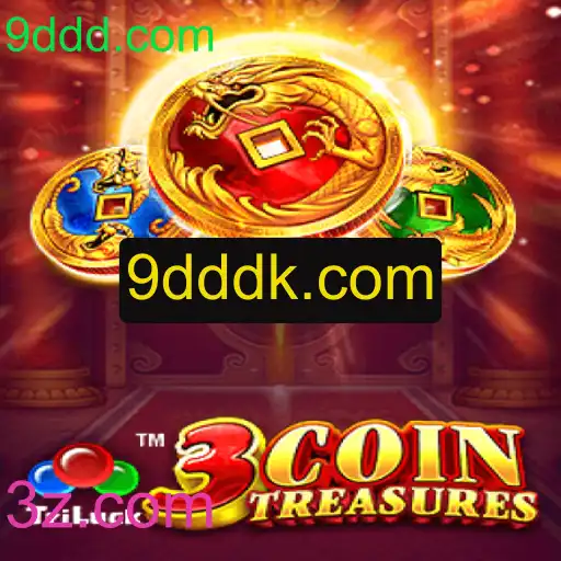 Descubra o Mundo Excitante de 3CoinTreasures: Um Novo Fenômeno dos Jogos Online