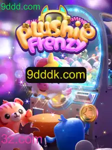 Descubra o Fascinante Mundo de PlushieFrenzy